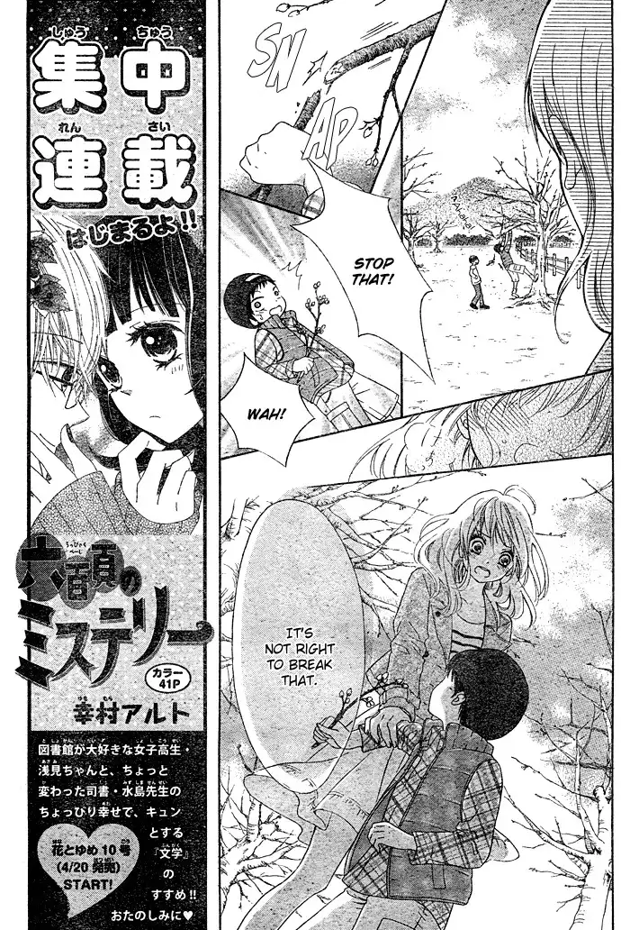 Hajimari no Niina Chapter 3 14